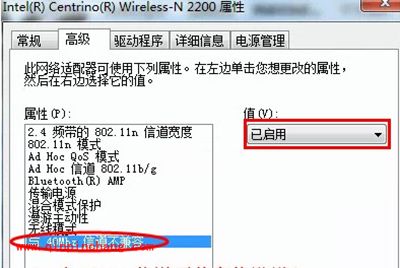 wifi共享精灵打开后手机却连不上热点怎么办