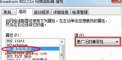 wifi共享精灵打开后手机却连不上热点怎么办