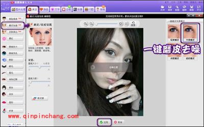 用美图秀秀简单处理图片"硬伤"的几大绝招