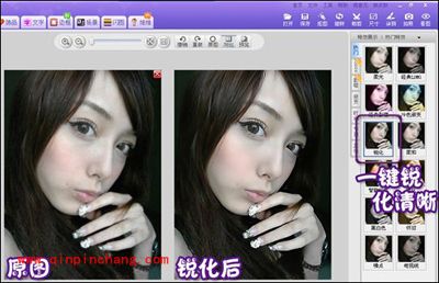用美图秀秀简单处理图片＂硬伤＂的几大绝招