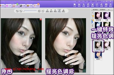 用美图秀秀简单处理图片＂硬伤＂的几大绝招