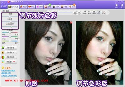 用美图秀秀简单处理图片＂硬伤＂的几大绝招