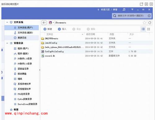 巧用游戏存档刷高分