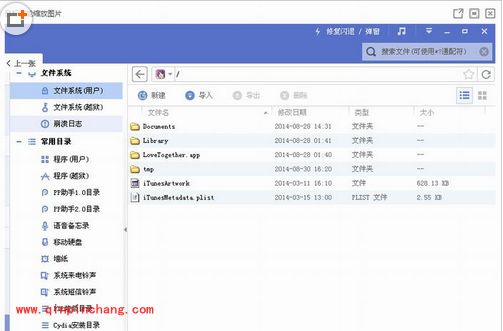 巧用游戏存档刷高分