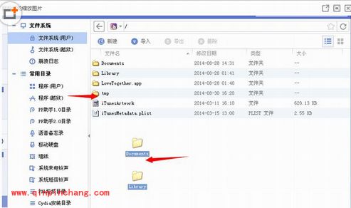 巧用游戏存档刷高分