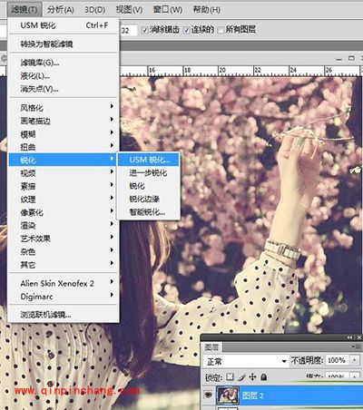 PS如何打造甜美日系风的照片？