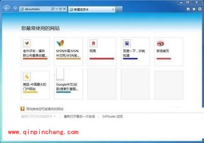 在Win7平台上安装IE9