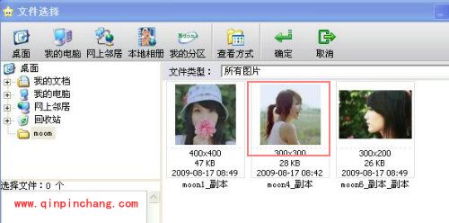 iSee图片专家制作潮流多图卡片教程