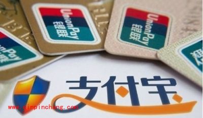 支付宝来分期怎么注册