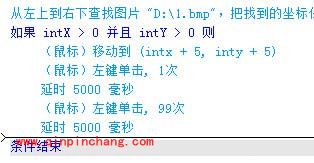 全自动抢天猫亿元现金红包的攻略