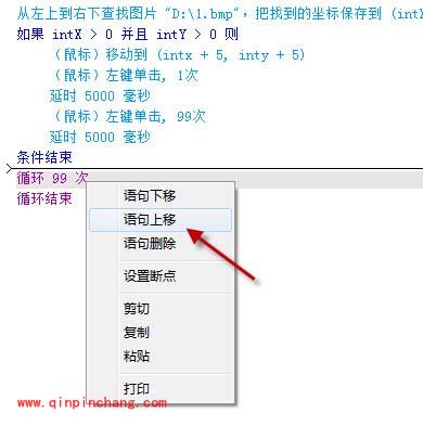 全自动抢天猫亿元现金红包的攻略