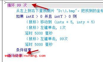 全自动抢天猫亿元现金红包的攻略
