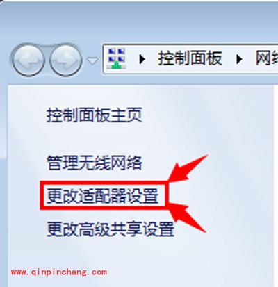 猎豹免费wifi网络不稳定的解决方法
