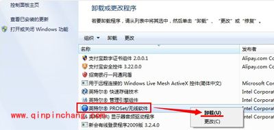 猎豹免费wifi网络不稳定的解决方法