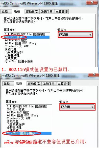 猎豹免费wifi网络不稳定的解决方法
