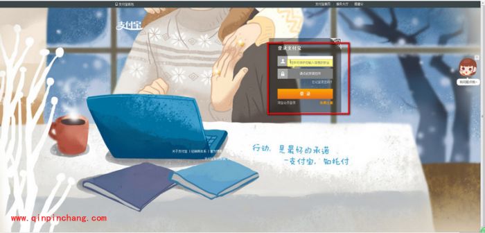 淘宝账号巧妙解绑支付宝账号