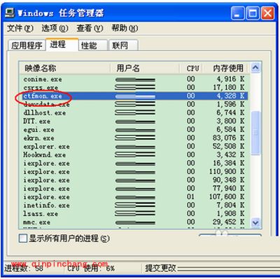 输入法切换不了怎么办?输入法切换不了的解决方法汇总