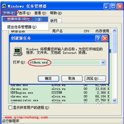 输入法切换不了怎么办?输入法切换不了的解决方法汇总