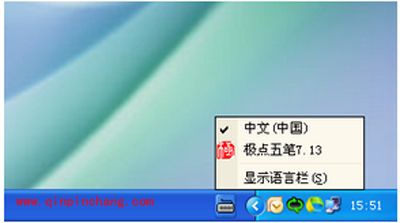 输入法切换不了怎么办?输入法切换不了的解决方法汇总