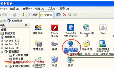 输入法切换不了怎么办?输入法切换不了的解决方法汇总