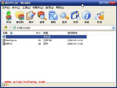 WinRAR鲜为人知的9个实用技巧