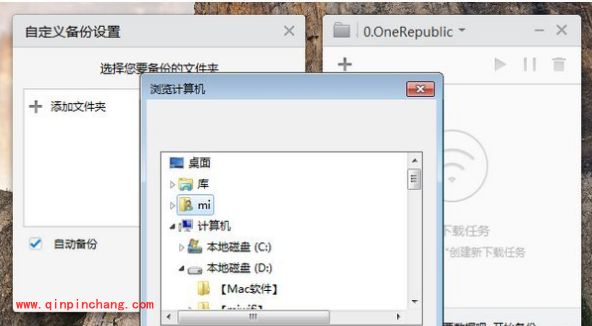 小米路由器自动备份的具体操作方法
