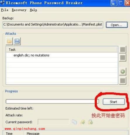 iTunes备份密码神器找回密码有妙招