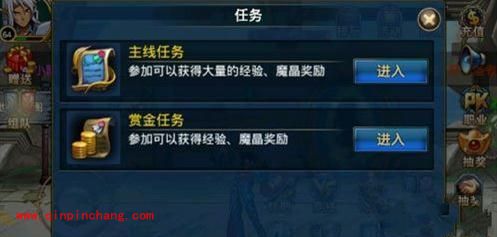 高手分享:时空猎人赏金任务全新玩法