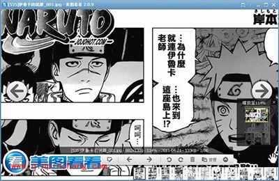 宅人必备!美图看看多平台一键分享