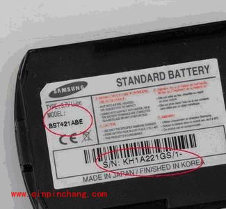 三星用户领取$25 Google play代金券的秘技