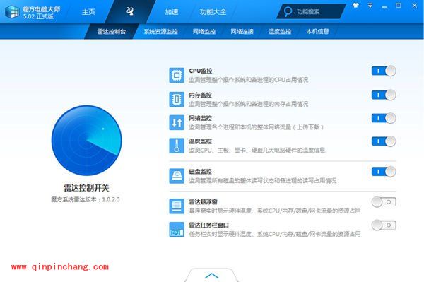 电脑很卡的处理方法分享