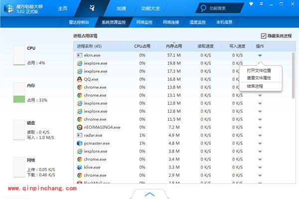电脑很卡的处理方法分享