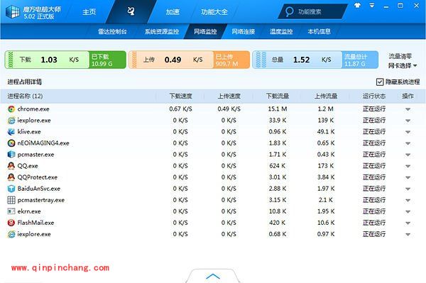 电脑很卡的处理方法分享