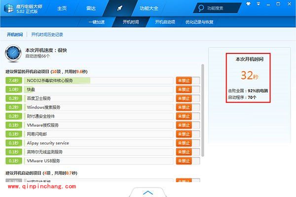 电脑很卡的处理方法分享
