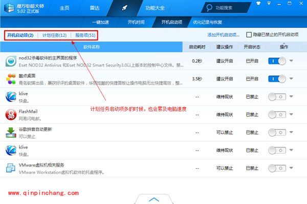 电脑很卡的处理方法分享