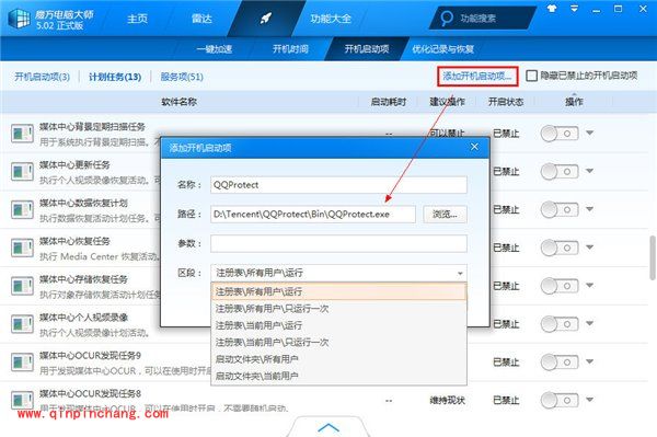 电脑很卡的处理方法分享