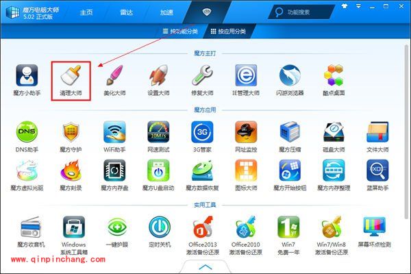 电脑很卡的处理方法分享