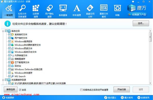 电脑很卡的处理方法分享