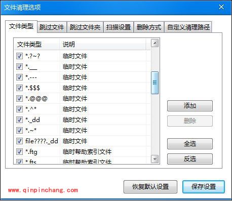 电脑很卡的处理方法分享