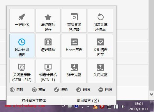 电脑很卡的处理方法分享