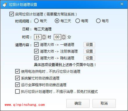 电脑很卡的处理方法分享