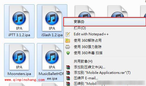 同步助手如何安装及卸载iOS应用