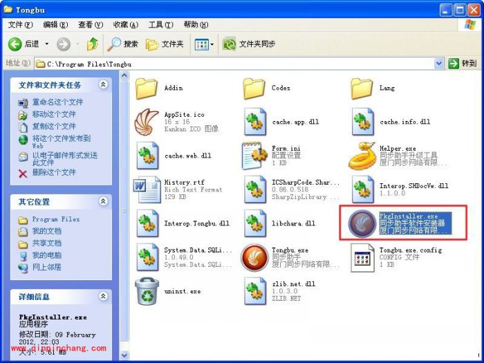 同步助手如何安装及卸载iOS应用