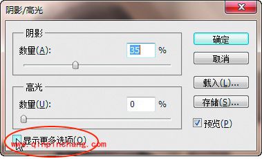 怎样处理曝光严重不足的照片 PS手把手教你