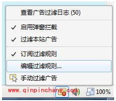 傲游浏览器:一键打开微博的使用