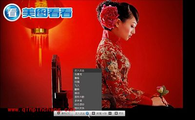 美图看看幻灯片功能:打造五月最美新娘