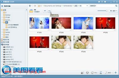 美图看看幻灯片功能:打造五月最美新娘