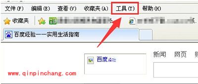 解决IE浏览器不显示图片小技巧