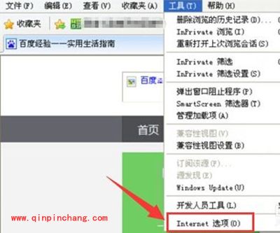 解决IE浏览器不显示图片小技巧