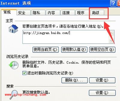 解决IE浏览器不显示图片小技巧